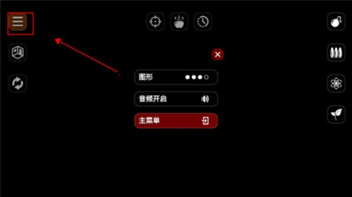 失控玩家中文版