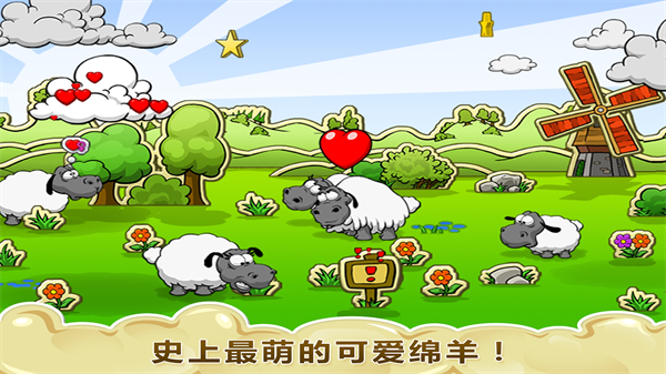 Clouds&Sheep