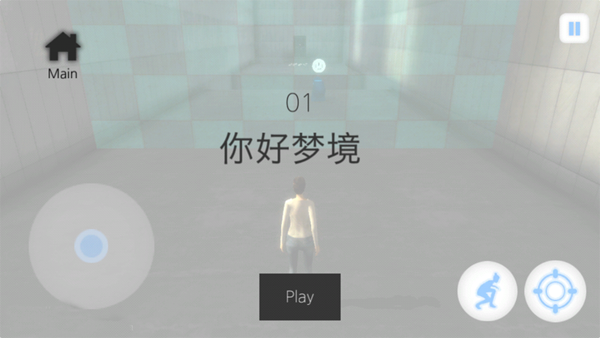 时间静止的校园像素游戏