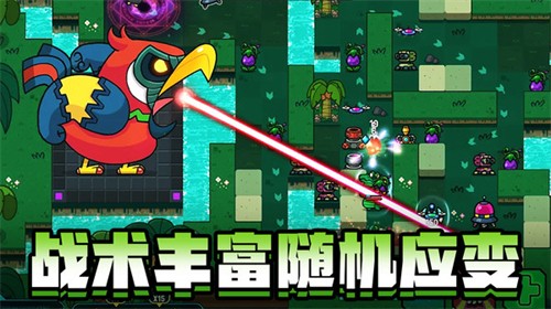 家园塔防保卫战安卓版