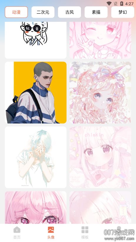 星狐官方正版