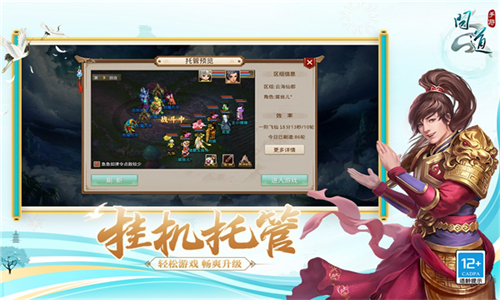 问道百度版