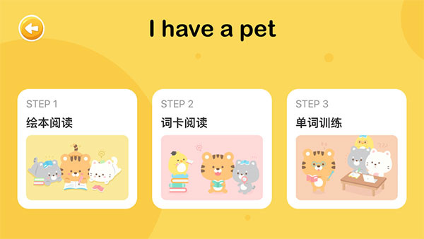 大象英语app官方版