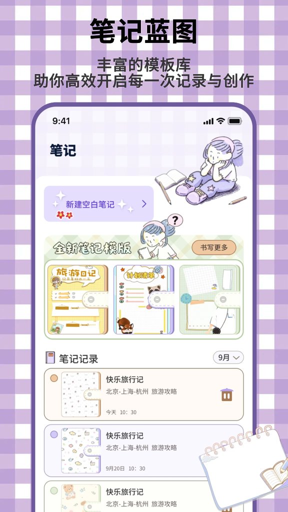 龙凤官方版