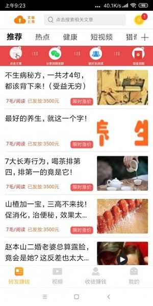 飓风赚 飓风赚