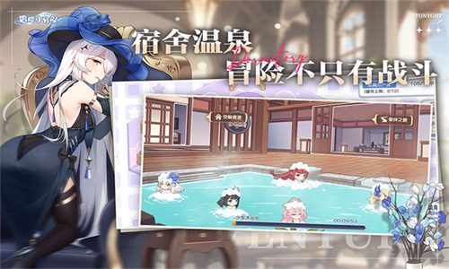 冒险小分队安卓版