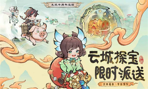 最强祖师小米版