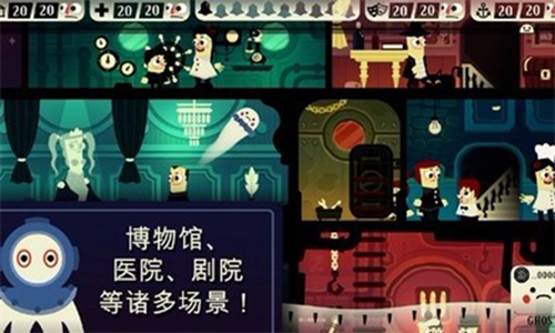 闹鬼的房子安卓版