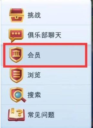 模拟城市我是市长单机版