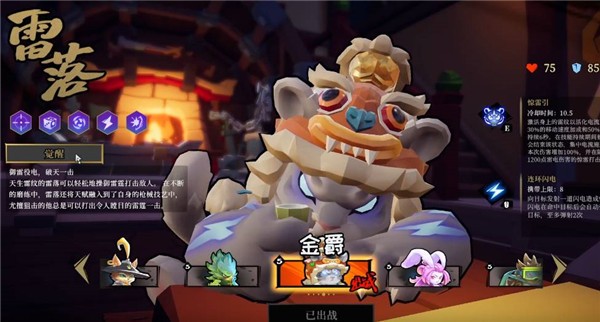 枪火重生手游