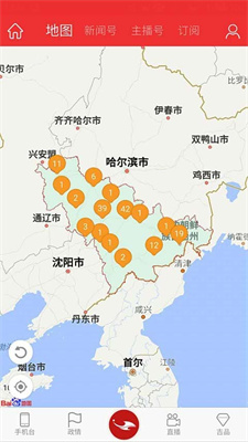吉视通v5.3.3安卓版