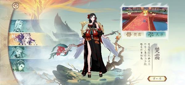 太古妖皇诀手机版
