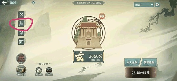 汉家江湖九游版
