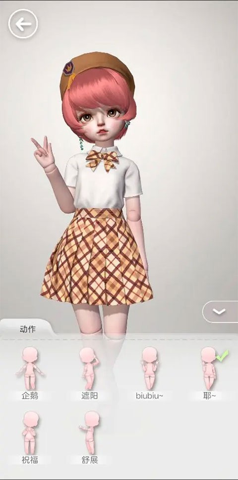 箱庭小偶台服