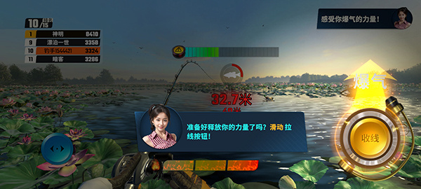 欢乐钓鱼大师最新版