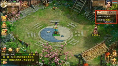 问道百度版