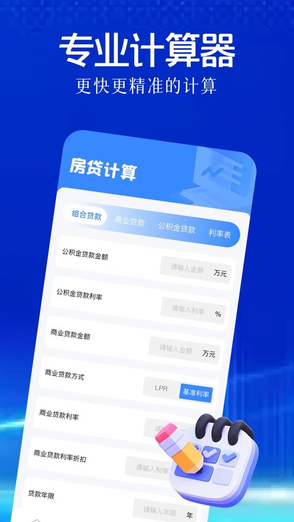 有数