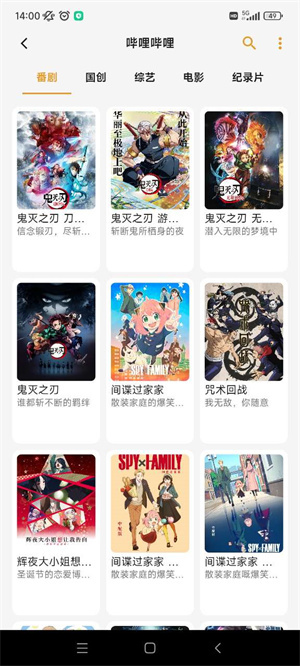 猫番阅读官方免费版