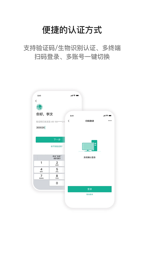 i国网鸿蒙版