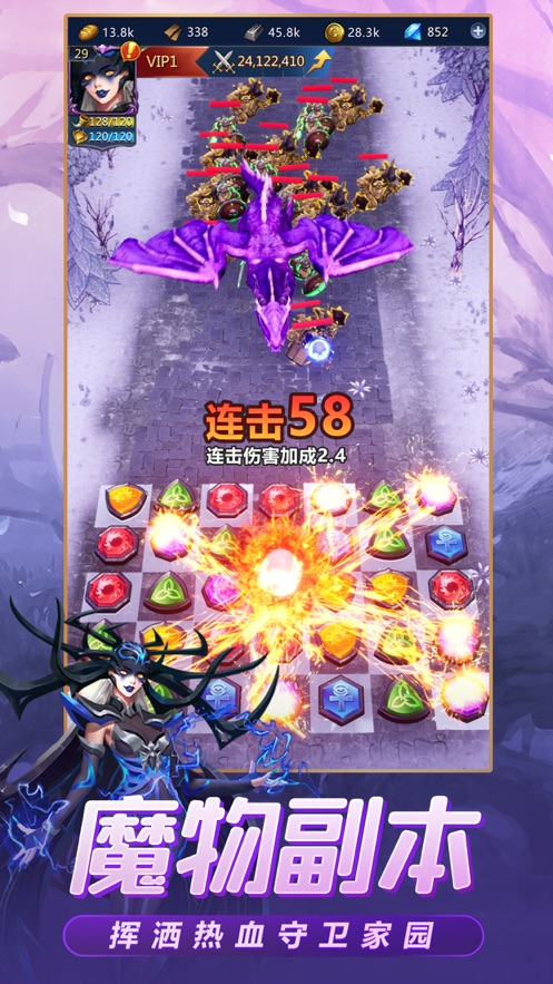 放置奇兵