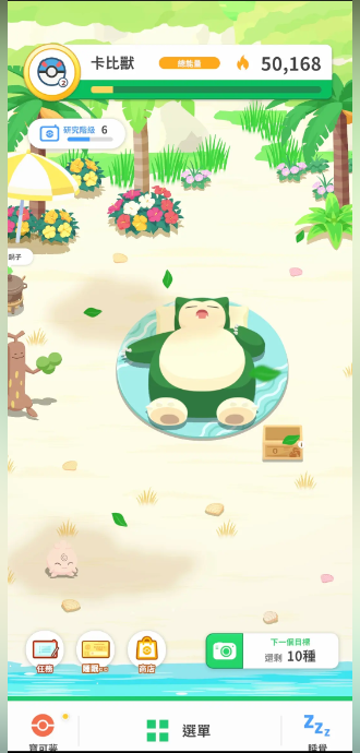 PokémonSleep
