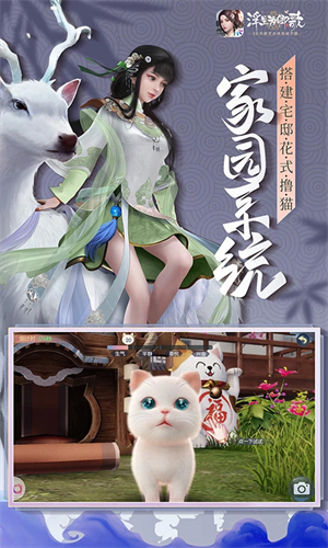 浮生为卿歌华为版