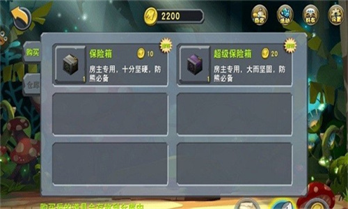 迷你世界单机老版本