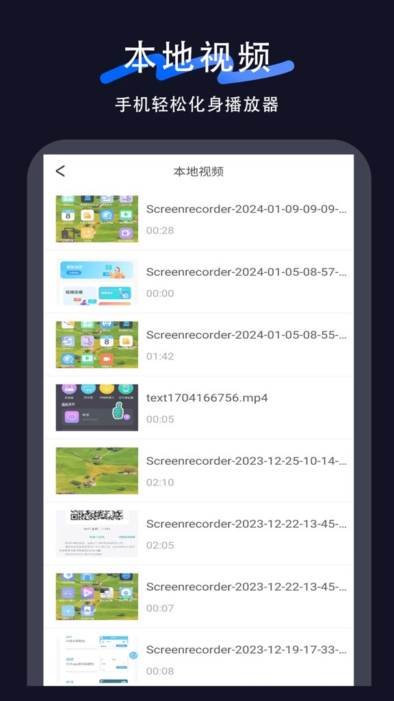 电视投屏
