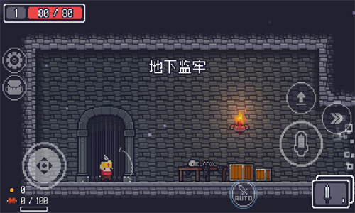 贪婪地牢1.7.228