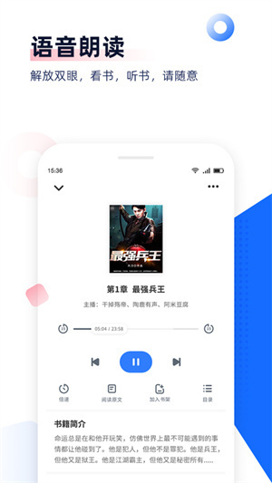 免费追书旧版本