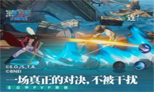 航海王壮志雄心正式版