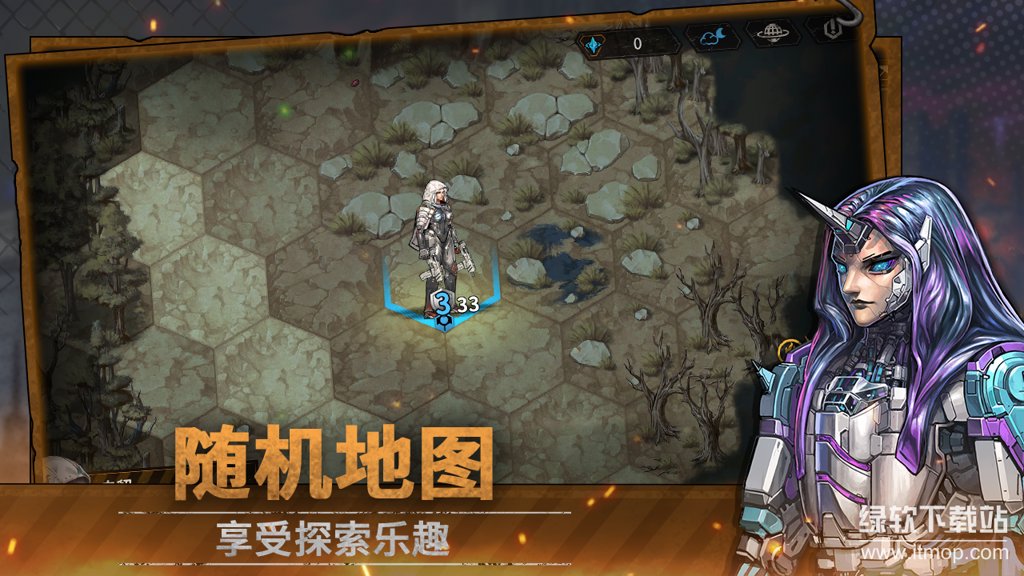 火种协定
