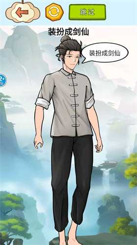沉浸式治愈大师