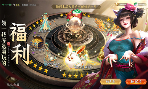 太古封魔录2手游