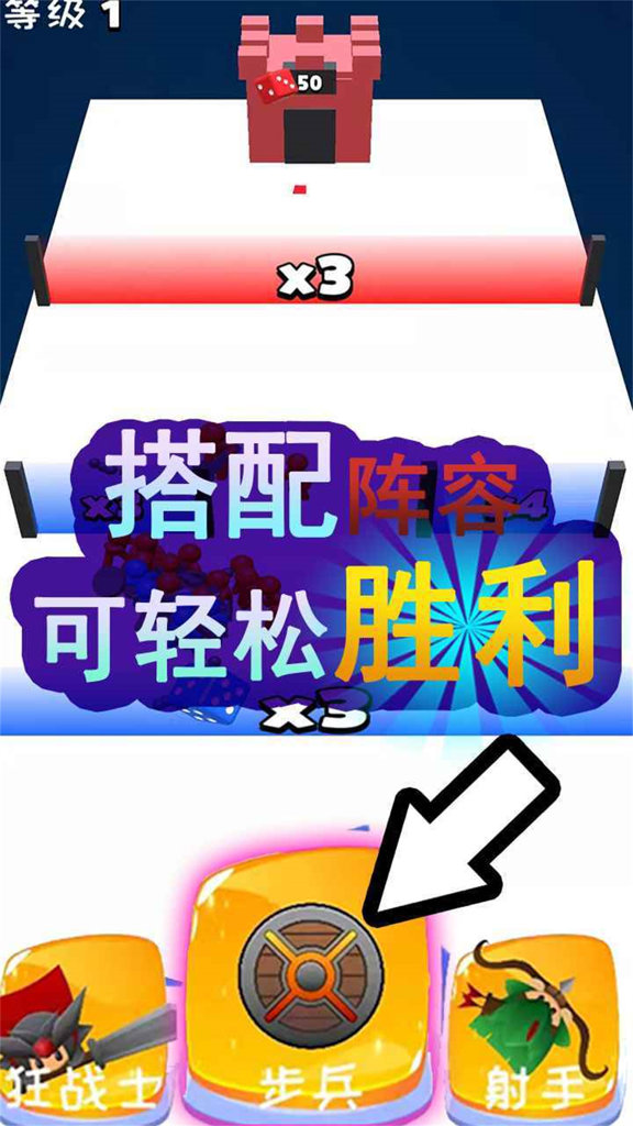 火柴人战争