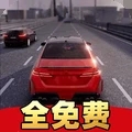 梦想之路(官方正版)