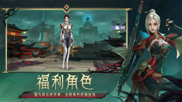 穿越火线枪战王者最新版