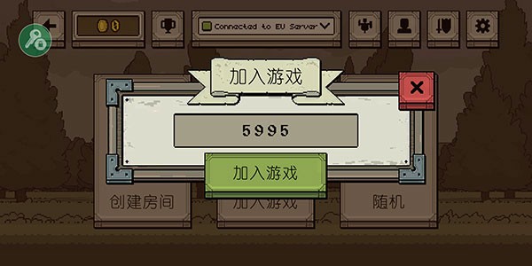 该死的混蛋安卓版