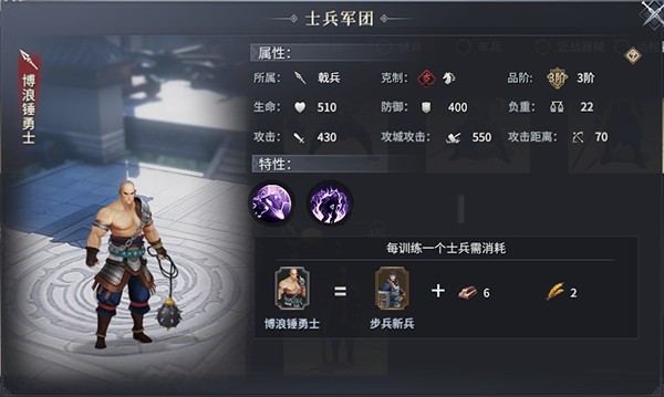 七雄纷争2026版