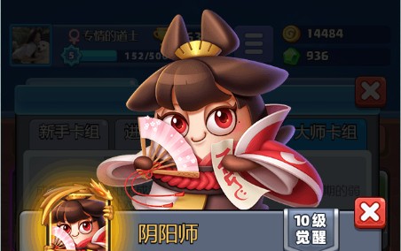 土豆英雄