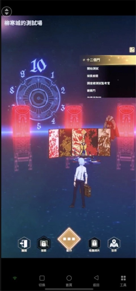 神之塔手游中文版