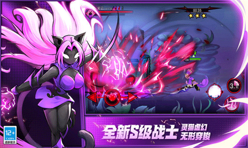 火柴人联盟2果盘版