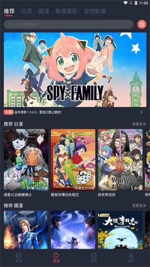 JOCY囧次元app无广告最新版