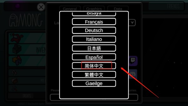 太空狼人杀