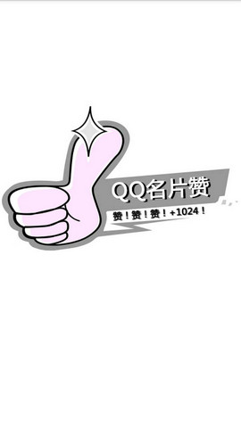 qq2006版