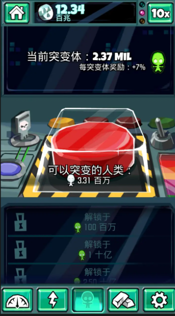 末日侵袭完整版