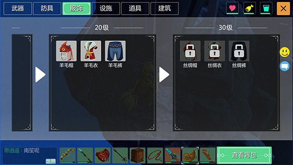 创造与魔法小米版