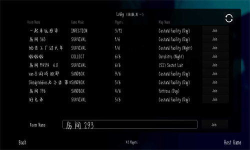 鬼天3社区版