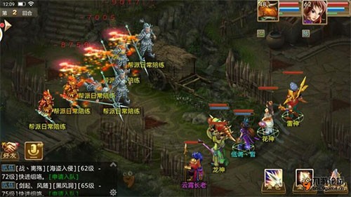 问道百度版