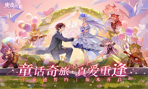 奥奇传说华为版